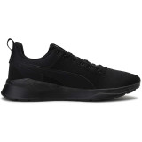 Образ з кросівками PUMA Anzarun Trainers Black на щоденній прогулянці 2026