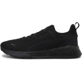 Образ з кросівками PUMA Anzarun Trainers Black на щоденній прогулянці 2026