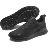Образ з кросівками PUMA Anzarun Trainers Black на щоденній прогулянці 2026