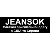 Образ з джинсами Levi's 565 Loose Straight Mellow Mornings та кросівками для активного стилю 2026