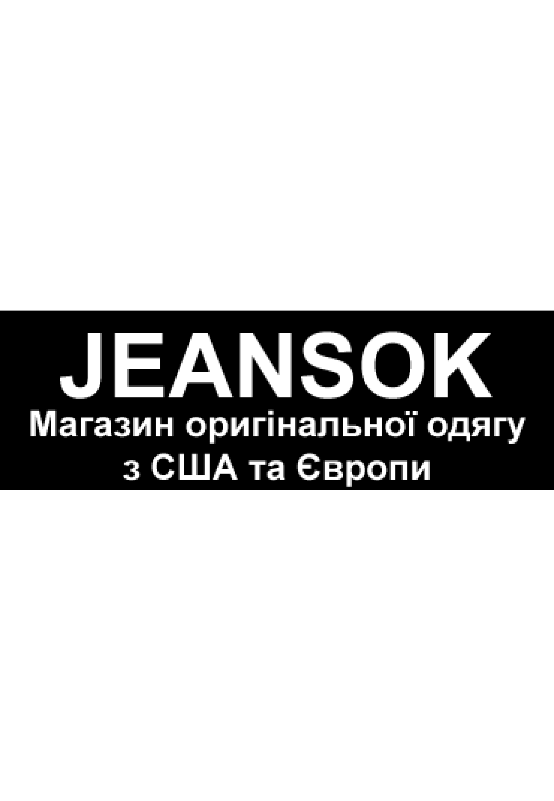 Образ з джинсами Levi's 565 Loose Straight Mellow Mornings та кросівками для активного стилю 2026